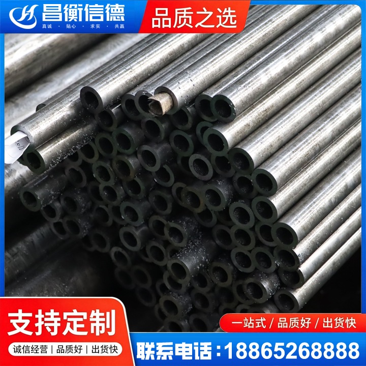 横栏镇GCr15精密钢管