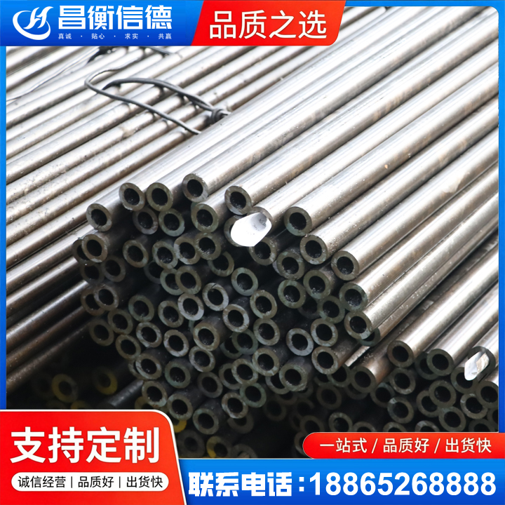 横栏镇液压油缸用精密钢管