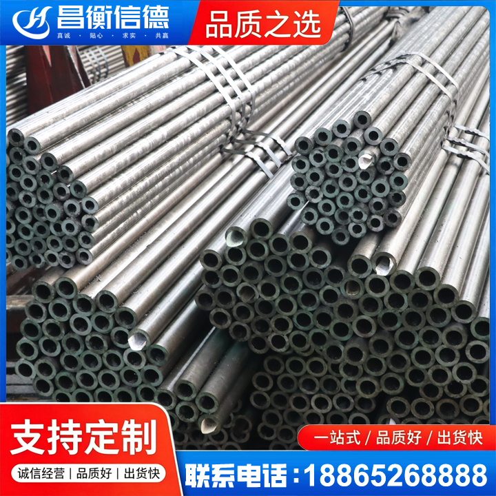 横栏镇光亮精密钢管